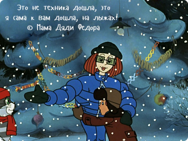 легендарные разы из советских мультфильмов