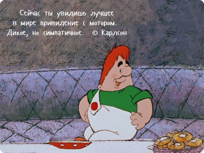 легендарные разы из советских мультфильмов