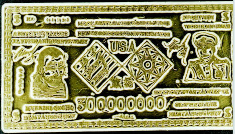 Китайский шифр золотого слитка