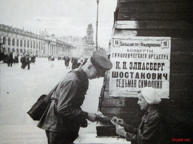 Блокадный Ленинград, фото:21